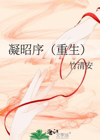 今天还没造反吗封面