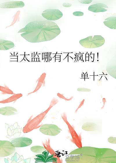 徒弟必须死封面