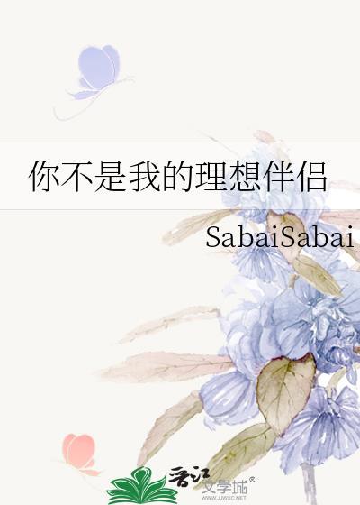 书呆子谈恋爱封面