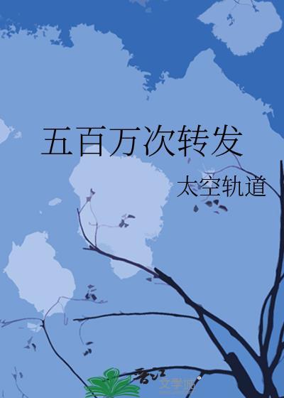 我的师兄不可能是反派封面