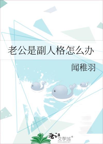 死遁什么意思封面