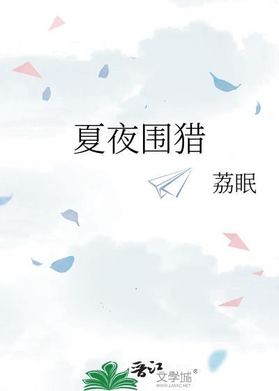 女子刑事案件封面
