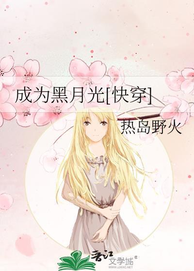 大秦女帝是怎样炼成的封面