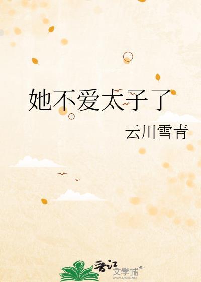 心理顾问不可能被钓[刑侦]封面