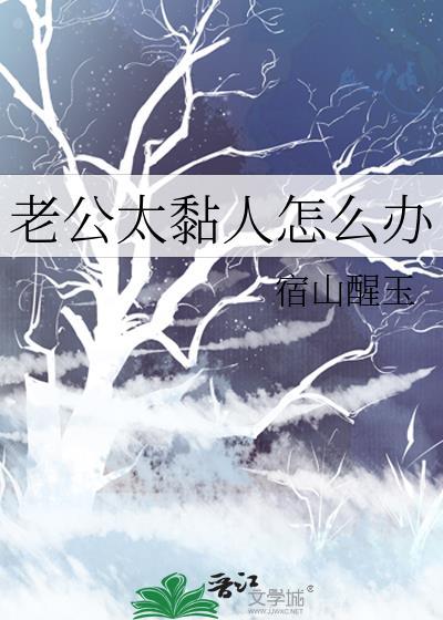 怀了宿敌alpha的崽之后宸砸全文免费阅读封面