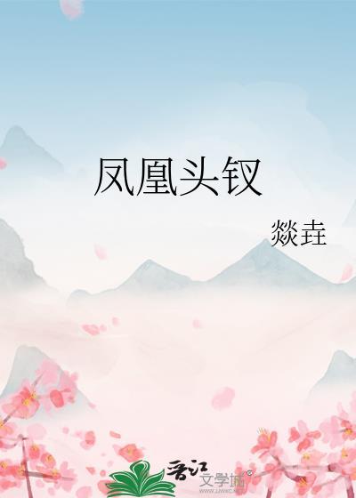 青梅绑定了攻略系统封面