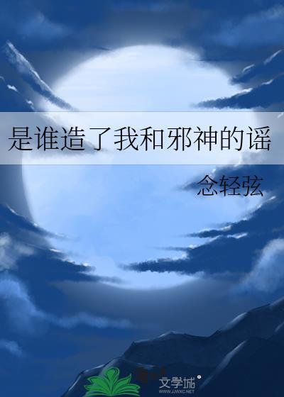 和楼上帅比邻居假相亲后封面