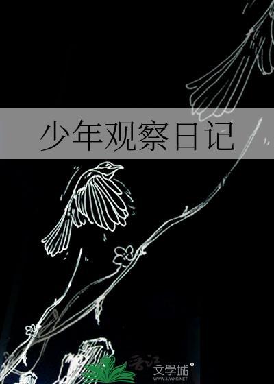 神唐纪元封面