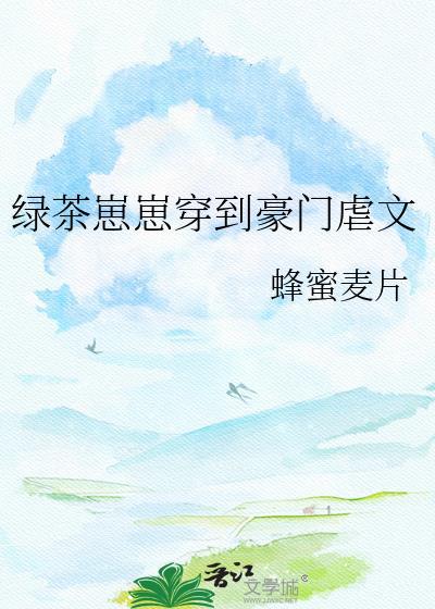 体育系男主封面