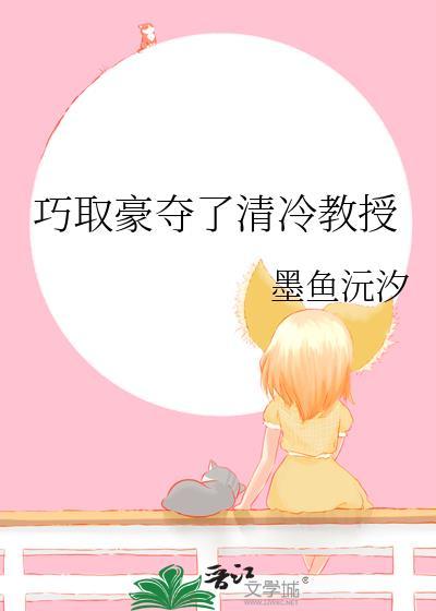 路明非太惨了封面