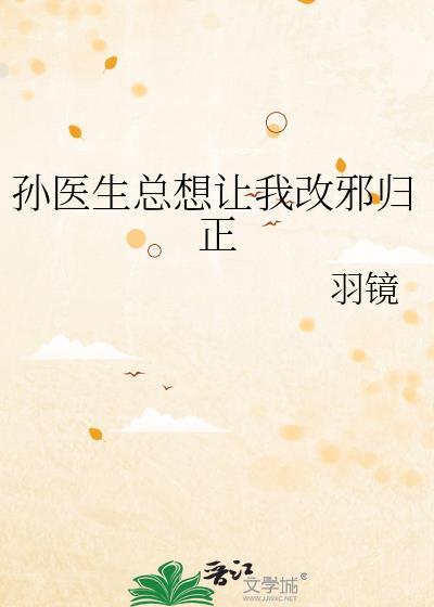 反派皇子走着瞧动漫免费阅读封面