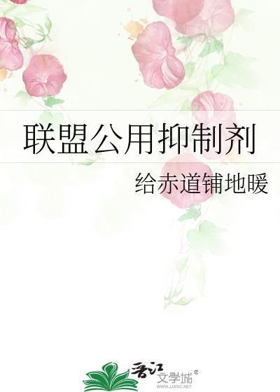漫威之玩家公敌封面