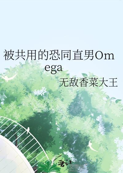 我在大洋洲当雇佣兵封面