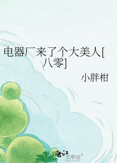 自港综开始的行者封面