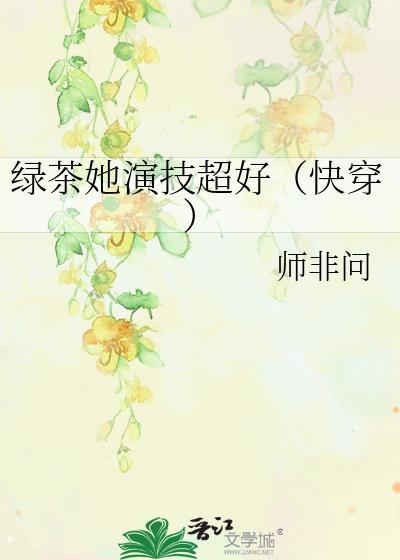 人在斗罗，练体成神封面