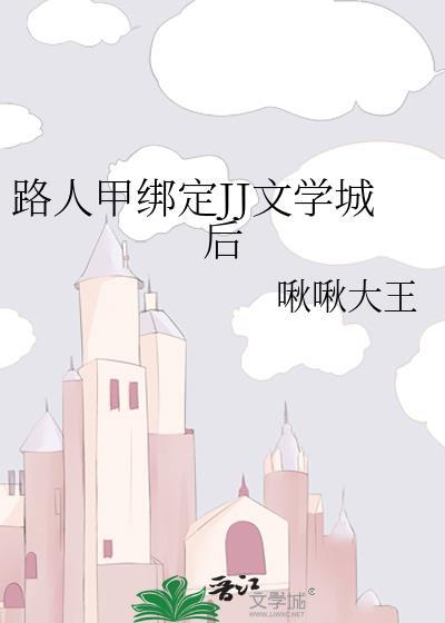 封神之铁血艳影封面