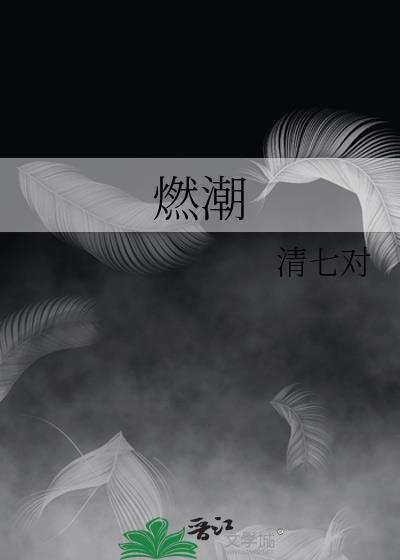至尊万域封面
