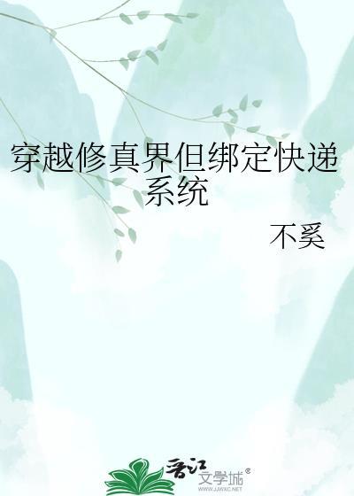 叶罗丽：我愿与你重逢封面