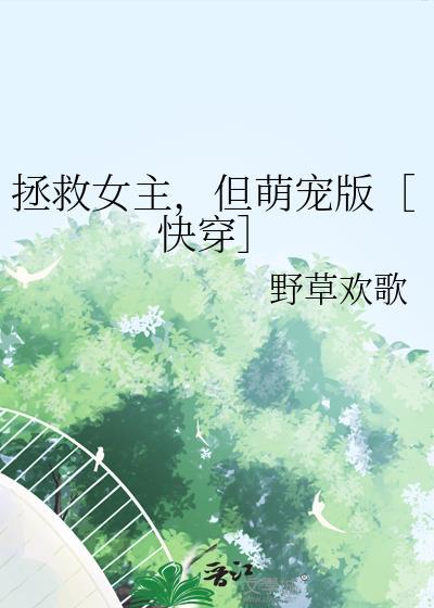 谢邀！人在都市游戏王，模拟人生封面