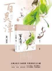 大周贴吧封面