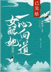 素人明星综艺节目封面