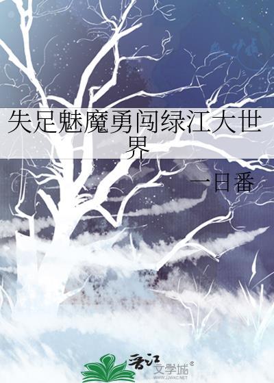 人在三国，开局自爆穿越者身份封面