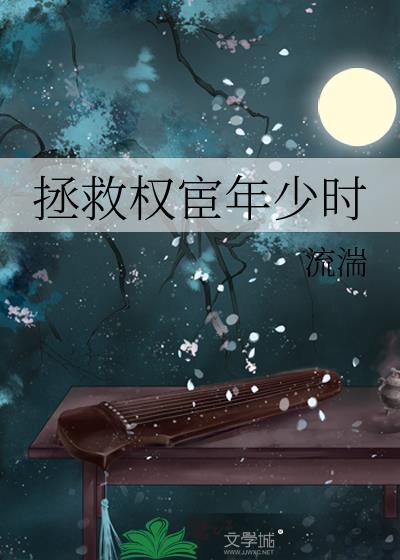全球乱世：汉武帝送我一座城封面