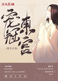 NPC不想当全服第一 有妃 免费封面
