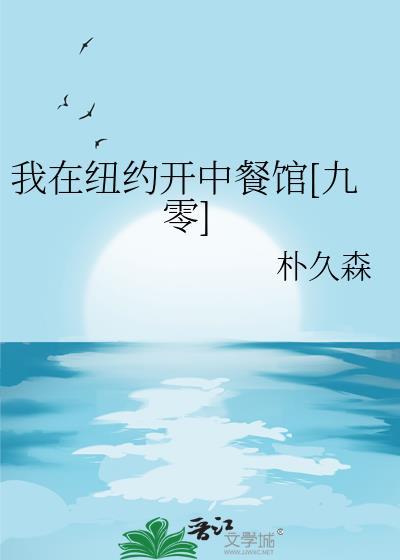 [克系+名著]十九世纪非著名尸体封面
