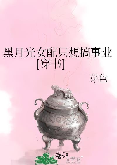 [综英美]涡轮狐狸和电子陆行鸟封面
