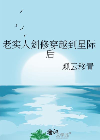 自由的魔法师封面