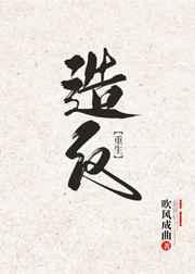 我在东京教剑道 百科封面