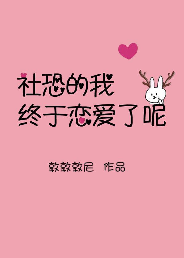 诸天：从穿越宋青书开始在线阅读封面