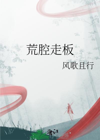 四合院：别惹我，我只想当闲鱼封面