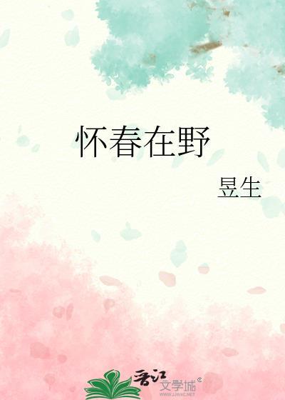 我来自大明辽东起点封面