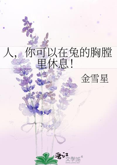 皇庭花园酒店浦东店地址封面