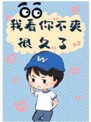 征战诸天：从大宗师开始封面