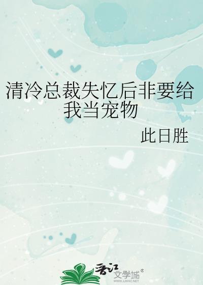 大明：我大舅哥是朱元璋！封面