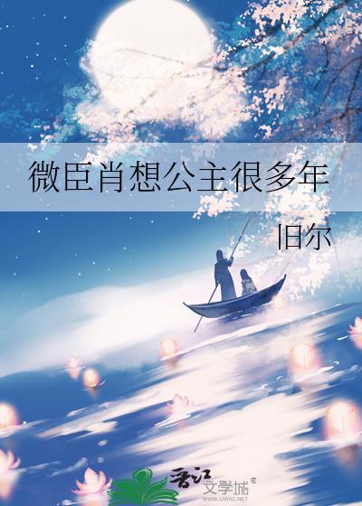 未央颂封面