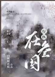 睡我上铺的男神攻受封面
