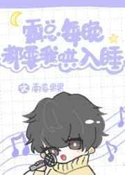 独木桥多少画封面