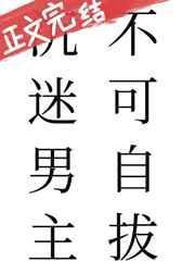 京华无尽夏by语书年封面