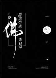 忘了要爱你折纸蚂蚁全文阅读封面
