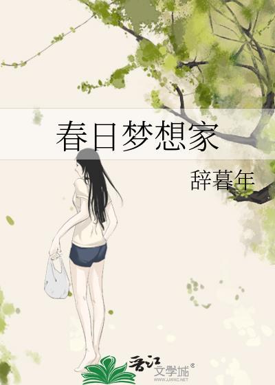 大明公务员百度百科封面