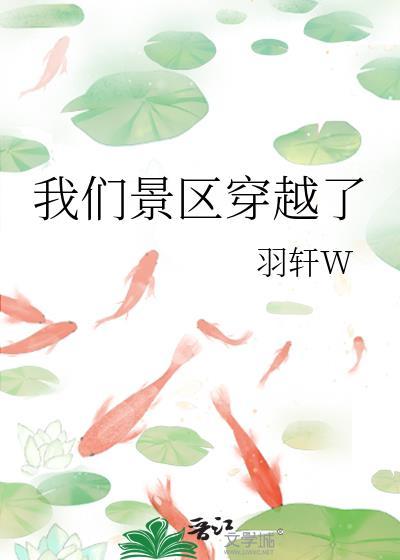 大博弈电视剧百度百科封面