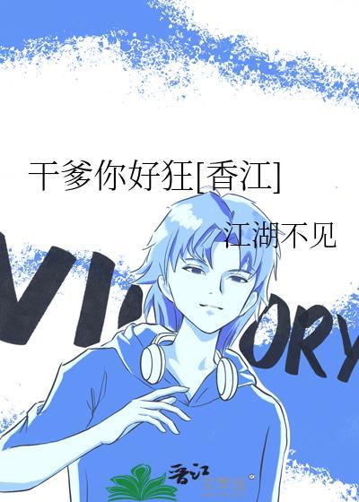 蓝沐是什么意思封面