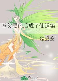 获得大满贯封面