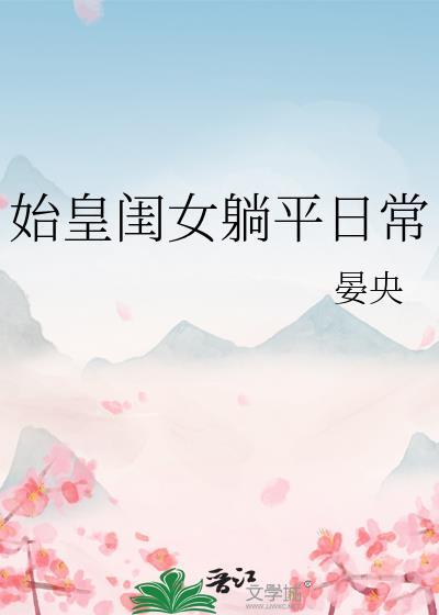 九叔免费封面
