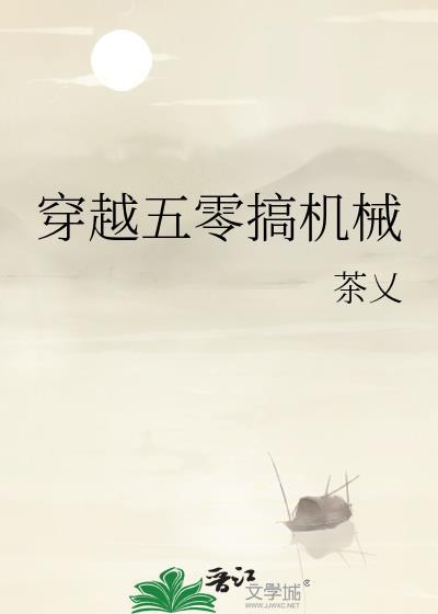 神医下山要退婚叶晨萧梦雪封面