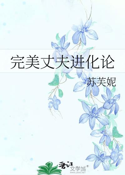开局获得修罗铠甲免费阅读封面